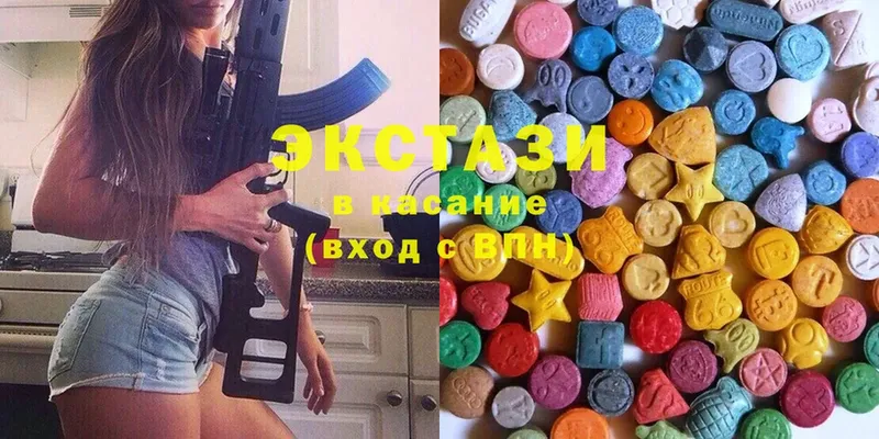 площадка состав  Благодарный  Ecstasy 280мг  что такое  