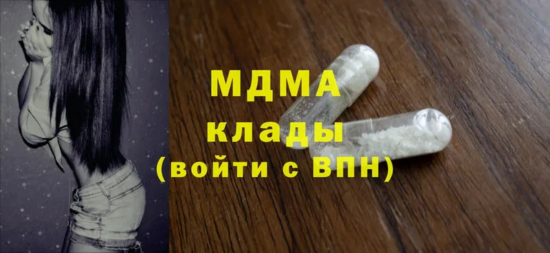 MDMA VHQ  Благодарный 